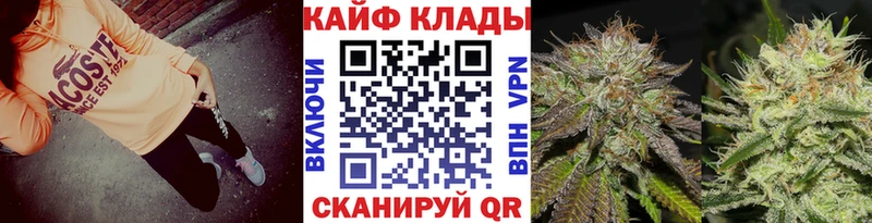 Что такое Рыбное КОКАИН СК ГАШ Псилоцибиновые грибы Меф Конопля