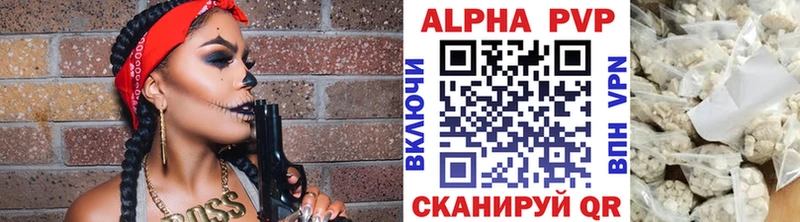 Alpha-PVP крисы CK  купить  сайты  Рыбное 