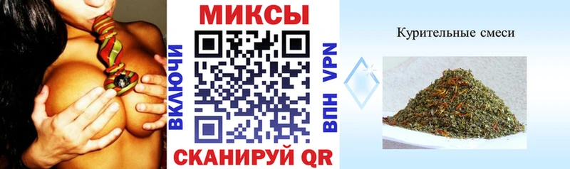 БУТИРАТ оксибутират  Рыбное 