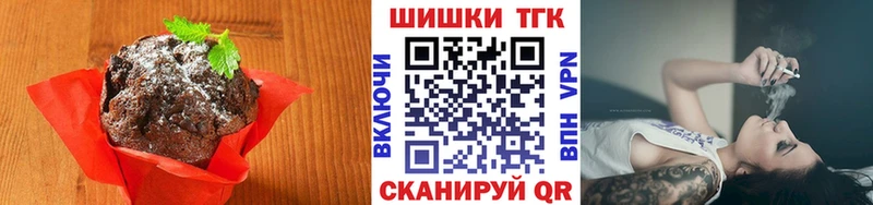 Еда ТГК конопля  купить наркоту  Рыбное 