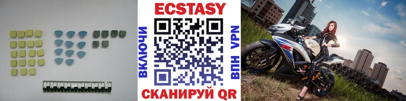 ЭКСТАЗИ круглые  MEGA ссылки  Рыбное 