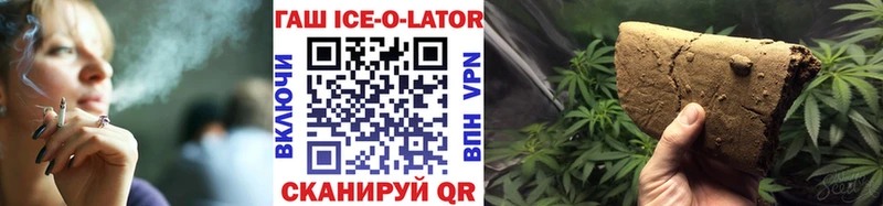 ГАШИШ гашик  где найти   Рыбное 