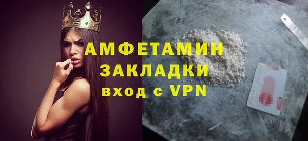 трава Алексин