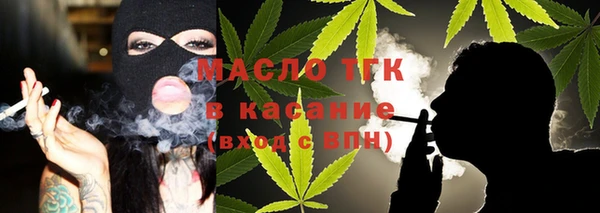 трава Алексин