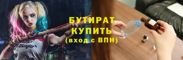 трава Новозыбков