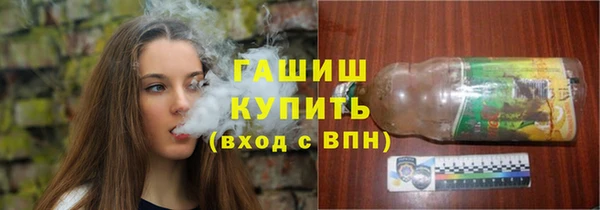 трава Алексин