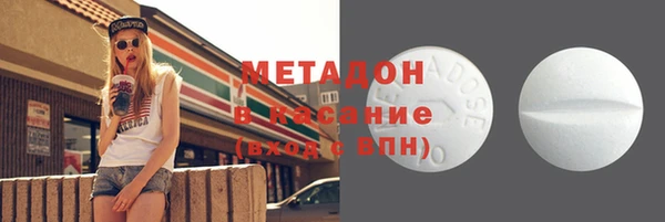 трава Алексин