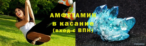 трава Алексин