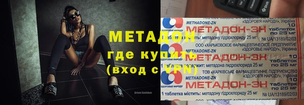 таблы Новокубанск