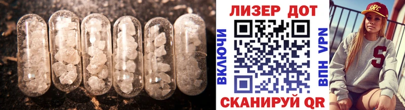 Лсд 25 экстази кислота  Рыбное 