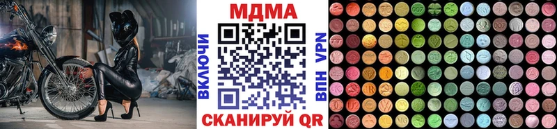MDMA Molly  Рыбное 