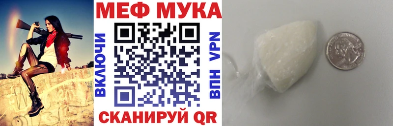 купить  сайты  Рыбное  KRAKEN tor  МЯУ-МЯУ 4 MMC 