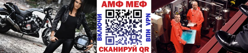 МЕТАМФЕТАМИН мет  darknet какой сайт  Рыбное 