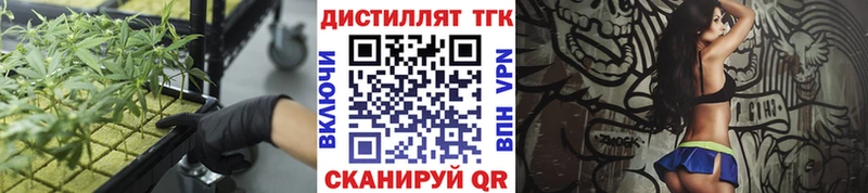 Дистиллят ТГК THC oil  Рыбное 